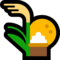 Moon Viewing Ceremony emoji on Microsoft